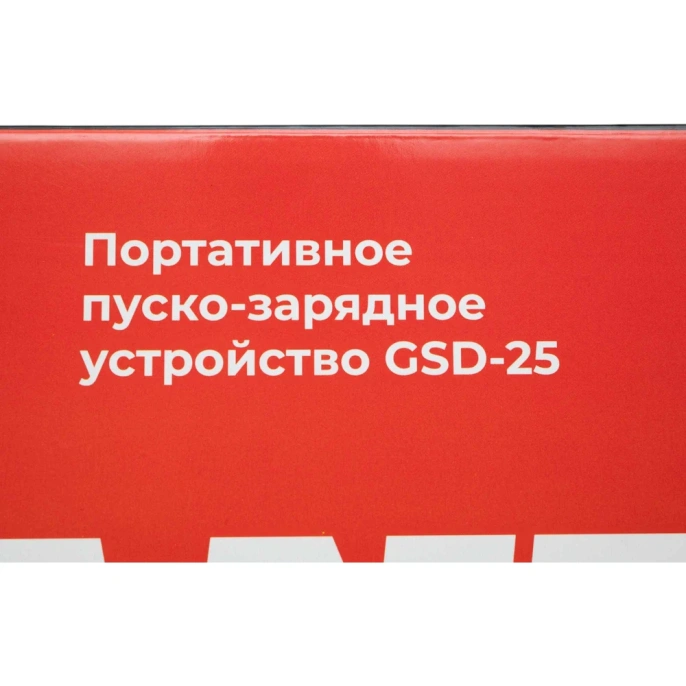 Портативное пуско-зарядное устройство Gigant 25000 mAh GSD-25