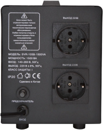 Стабилизатор напряжения TURBOSKY AVR-1500VA,  черный