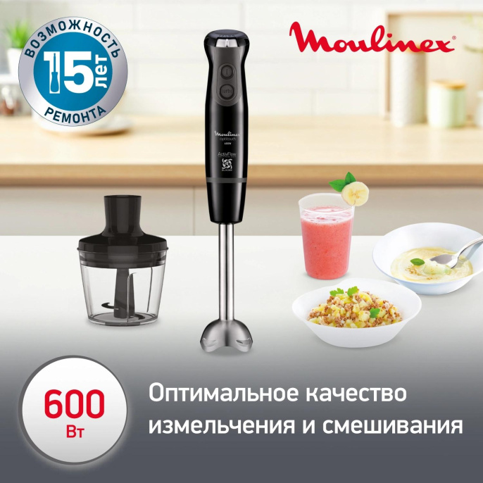 Блендер погружной Moulinex DD833810 600Вт черный 7211002825