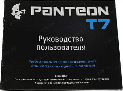 Клавиатура JETACCESS игровая Panteon T7 USB 21КЛ подсветка клавиш