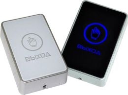 Кнопка выхода Falcon Eye FE-CHARM-W белый [00-00341166]