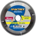 Диск пильный по алюминию (255х30 мм; Z100) ПРАКТИКА 030-511