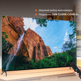 65" Телевизор SunWind SUN-LED65XU401 4K Ultra HD, СМАРТ ТВ, YaOS, черный