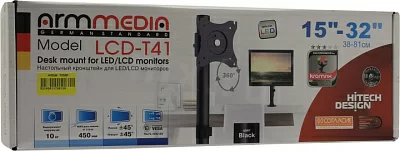 ArmMedia LCD-T41 Black настольный кронштейн (VESA75/100 15-32" 10кг)