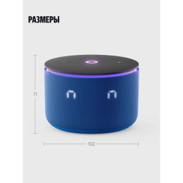 Умная колонка ЯНДЕКС Станция Мини 3 Про, 18Вт, с Алисой, синий Zigbee [yndx-00059blu]