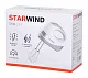 Миксер ручной Starwind SHM-211 250Вт белый/серый