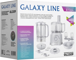 Кухонный комбайн GALAXY LINE GL 2309, белый