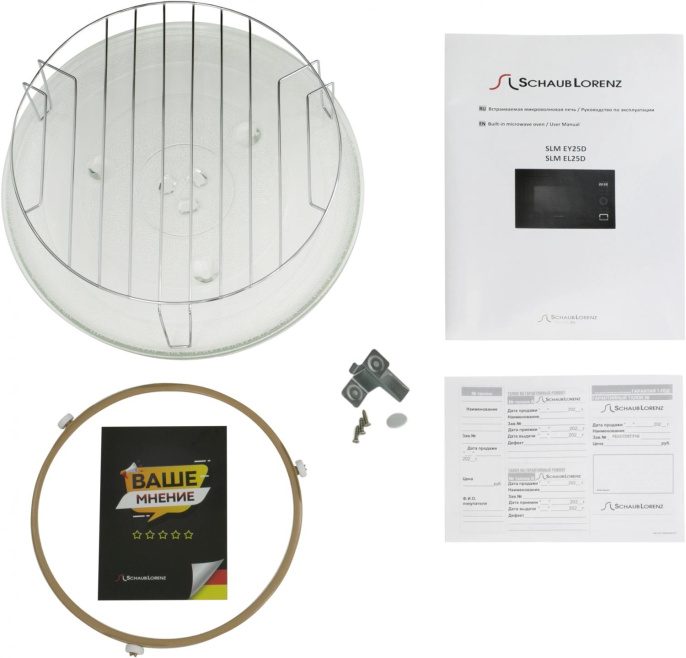 Микроволновая печь Schaub Lorenz SLM EL25D 25л. 900Вт белый встраиваемая