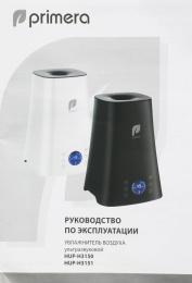Увлажнитель воздуха Primera HUP-H3150 28Вт ультразвуковой белый
