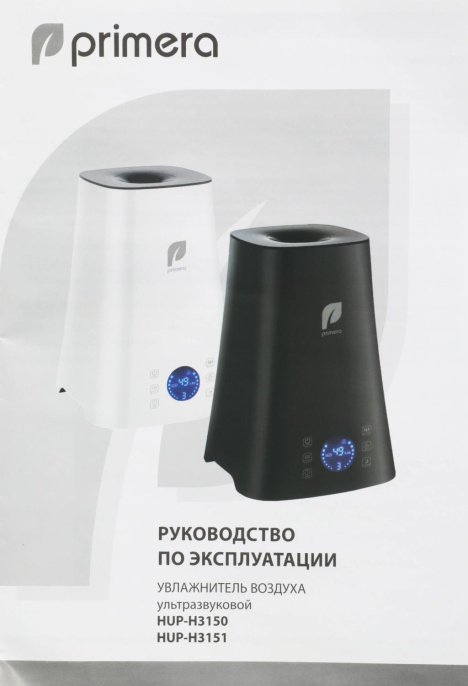 Увлажнитель воздуха Primera HUP-H3150 28Вт ультразвуковой белый