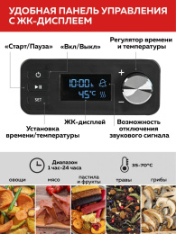 Сушка для фруктов и овощей GFGril GFD-001 6под. 500Вт серебристый