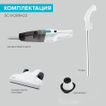 Ручной пылесос (handstick) Scarlett SC-VC80H23, 600Вт, белый/черный
