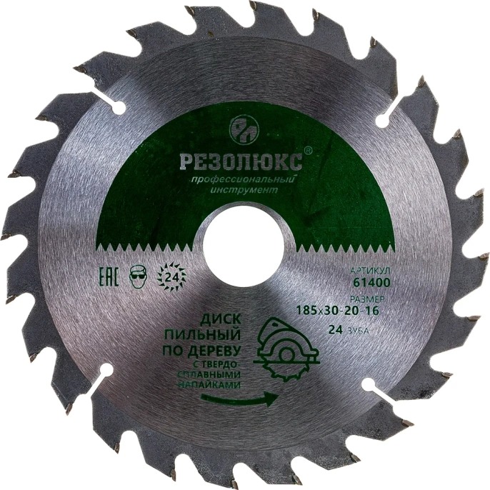 Пила дисковая РЕЗОЛЮКС по дереву с твердосплавными пластинами 185x16-20-30 мм 24Т 61400