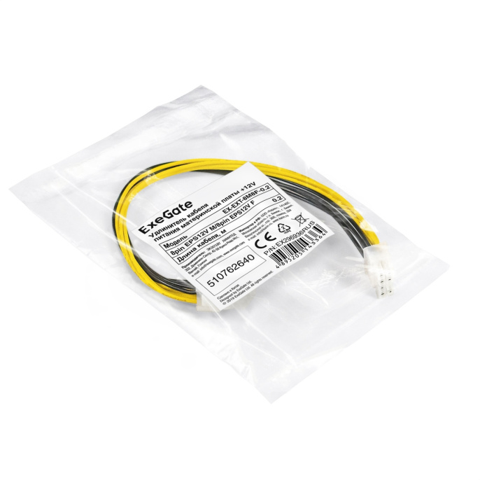 Удлинитель кабеля питания материнской платы +12V ExeGate EX-EXT-8M8F-0.2 8pin EPS12V M/8pin EPS12V F, 0,2м EX296936RUS