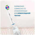 Насадка для зубных щеток Oral-B 3D White EB18pRB,  2 шт [80347231]