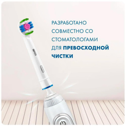 Насадка для зубных щеток Oral-B 3D White EB18pRB,  2 шт [80347231]