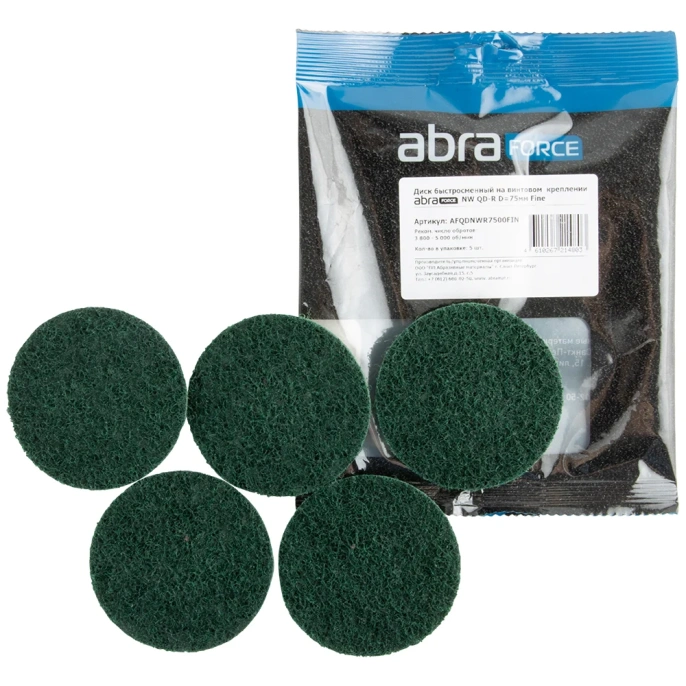 Диск быстросменный на винтовом креплении NW QD-R, D=75 мм, Fine ABRAFORCE AFQDNWR7500FIN