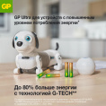 AAA Батарейка GP Ultra Alkaline 24AUA21-2CRSBC2,  2 шт.