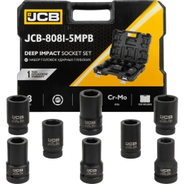 Набор головок ударных глубоких 8 предметов JCB 1DR, (6-гр.) (22,24,27,30,32,36,38,41мм) в пласт.кейсе JCB-8081-5MPB(60645)