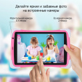 Планшет Digma CITI Kids 10 MT8321 1.3 4C RAM2Gb ROM32Gb 10.1" IPS 1280x800 3G Android 10.0 розовый 2Mpix 0.3Mpix BT WiFi microSDHC 64Gb 5000mAh