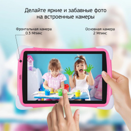 Планшет Digma CITI Kids 10 MT8321 1.3 4C RAM2Gb ROM32Gb 10.1" IPS 1280x800 3G Android 10.0 розовый 2Mpix 0.3Mpix BT WiFi microSDHC 64Gb 5000mAh