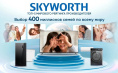 60" Телевизор SKYWORTH 60Q66H QLED+, 4K Ultra HD, СМАРТ ТВ, Google TV, черный