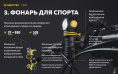 Фонарь Armytek Elf C1 USB-C Теплый (F05003W)