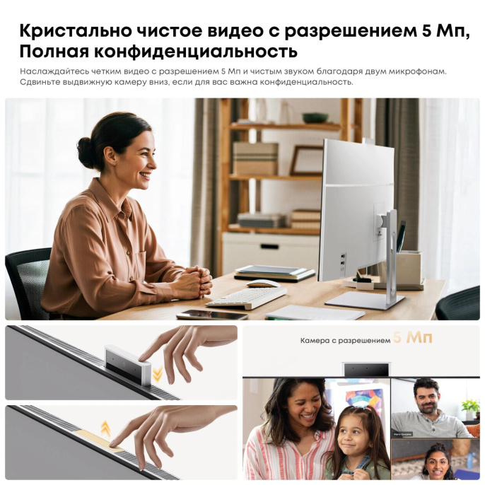 Моноблок Chuwi Unitech 24 23.8" Full HD Ryzen 5 6600H 3.3 16Gb SSD512Gb 660M Windows 11 Pro GbitEth WiFi BT 48W клавиатура мышь Cam белый 1920x1080 (23437282)