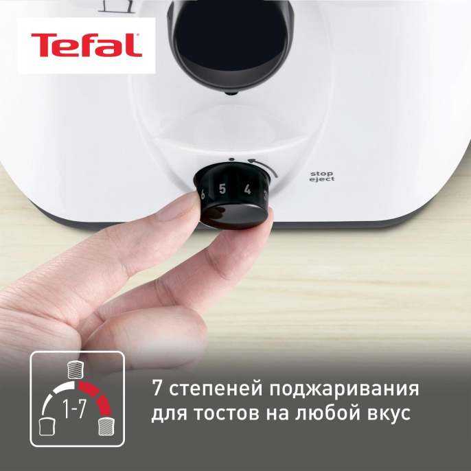 Тостер Tefal Delfini TT130130 850Вт белый