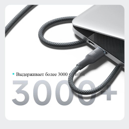 Кабель Romoss CB3224 6958377525999 USB Type-C m -USB Type-C m 2м серый