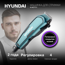 Машинка для стрижки Hyundai H-HC7171 черный/нефритовый 8Вт насадок в компл:4шт