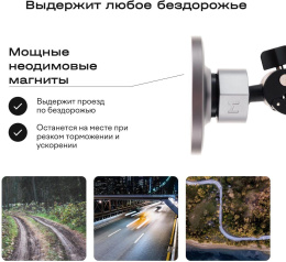 Держатель Magssory KIT002 магнитный беспров.з/у. серый для смартфонов