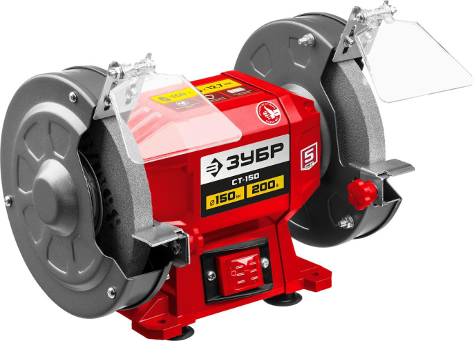 Точильный станок Зубр СТ-150,  200Вт