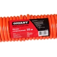 Шланг спиральный 10 м; 12х8 мм; рапид Gigant G-1150