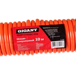 Шланг спиральный 10 м; 12х8 мм; рапид Gigant G-1150