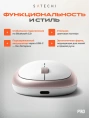 Беспроводная компьютерная мышь Satechi M1 Bluetooth Wireless Mouse. Цвет розовое золото. (ST-ABTCMR)