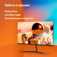 Монитор SunWind 23.8" SM-24FI223 черный IPS LED 5ms 16:9 HDMI матовая 250cd 178гр/178гр 1920x1080 100Hz VGA DP FHD 3.0кг SM24SB02