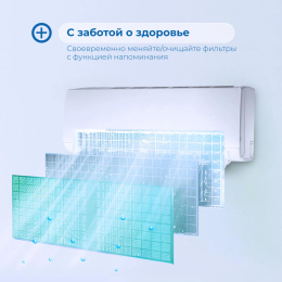 Сплит-система Vitek VT-2512 белый
