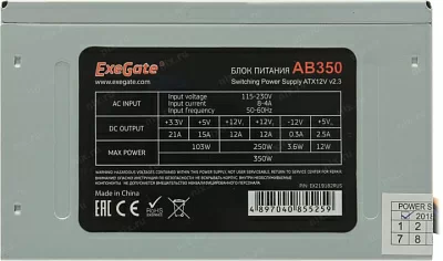 Exegate EX219182RUS / 251753 Блок питания 350W ATX-AB350 OEM, 8cm fan, 24+4pin, 2*SATA, 2*IDE
