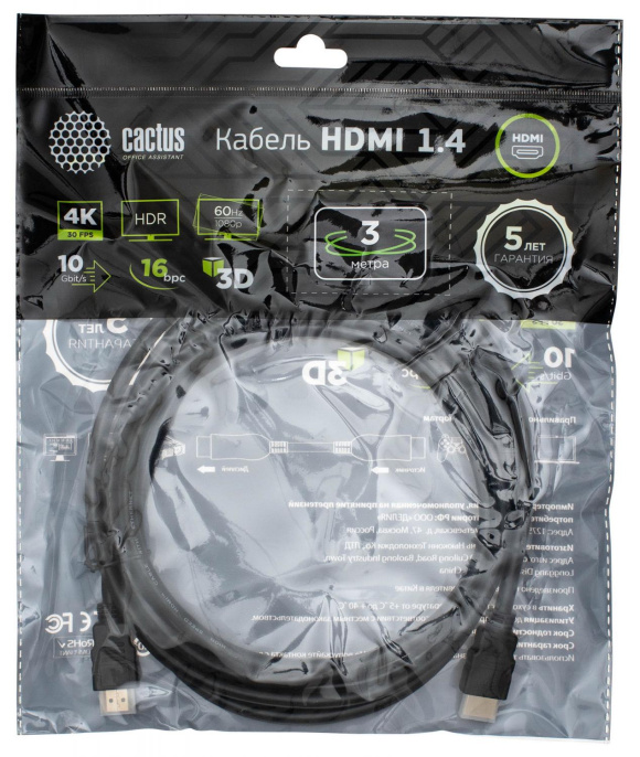 Кабель аудио-видео Cactus CS-HDMI.1.4-3,  HDMI (m) -  HDMI (m),  ver 1.4,  3м, GOLD,  черный
