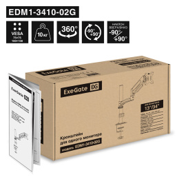 Кронштейн для монитора 13"-34" настольный ExeGate EDM1-3410-02G (газовая пружина, VESA 75x75, 100x100, макс.нагрузка 10 кг, наклон -90°/+90°, поворот -90°/+90°, вращение 360°, 2 способа крепления: сквозное и струбцина, цвет черный) EX300163RUS