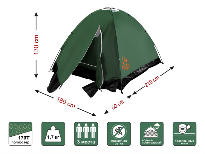 Палатка c тамбуром Coyote Plus-3, ARIZONE 28-274508