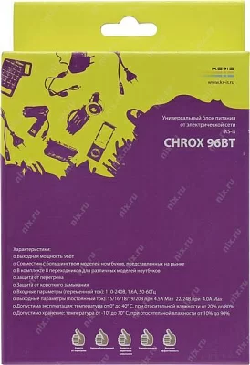 KS-is Chrox KS-152 блок питания (12-24V 96W)+8 сменных разъёмов питания