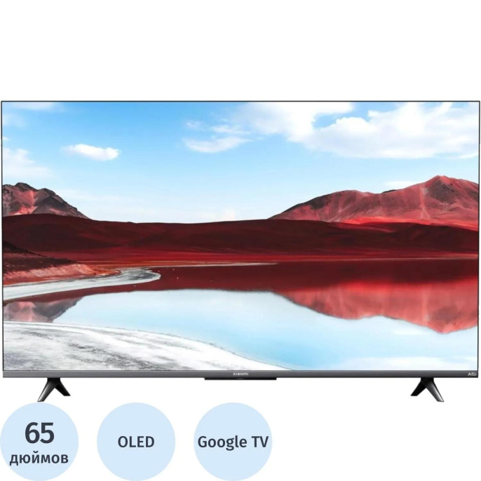 65" Телевизор Xiaomi TV A Pro 65 2026 QLED, 4K Ultra HD, черный, СМАРТ ТВ, Android TV