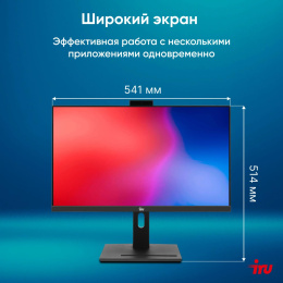 Моноблок IRU 23IM 23.8" Full HD i5 12450H (2) 16Gb SSD512Gb UHDG Windows 11 Pro GbitEth WiFi BT 90W Cam черный 1920x1080