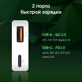 Сетевое зар./устр. Digma Pro DPW2A 20W 3A PD+QC USB-C/USB-A универсальное белый DPW2A2GX11WH