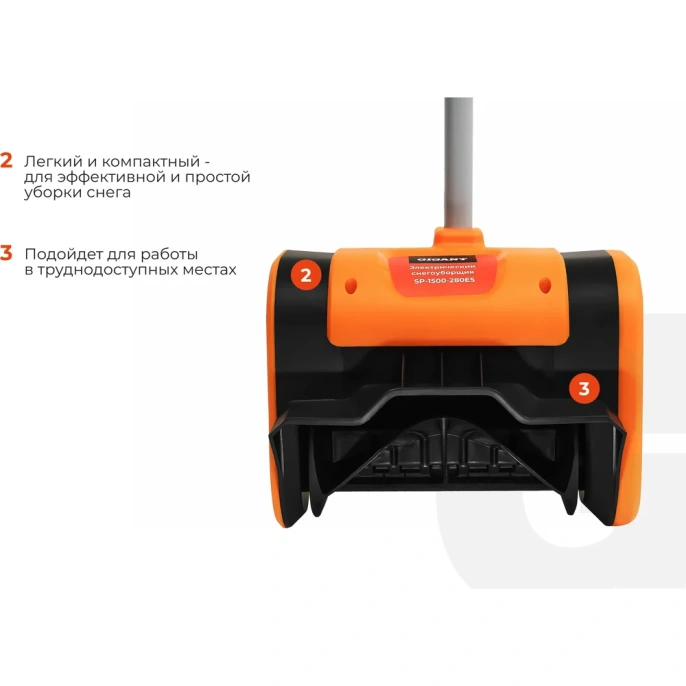 Электрический снегоуборщик Gigant SP-1500-280ES