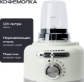 Кухонный комбайн 12 в 1 RAGEX R108, 3л, 1000Вт, цвет: 105 (зефирный)