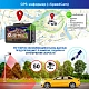 Видеорегистратор с радар-детектором TrendVision DriveCam Real 4K Signature LNA GPS ГЛОНАСС