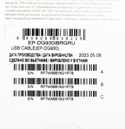 Кабель SAMSUNG EP-DG930IBRGRU,  USB Type-C (m) -  USB (m),  1.5м,  черный